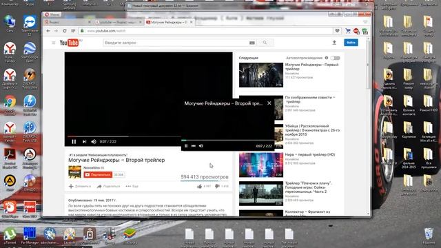 Как убрать реклама для браузер все смотреть онлайн
