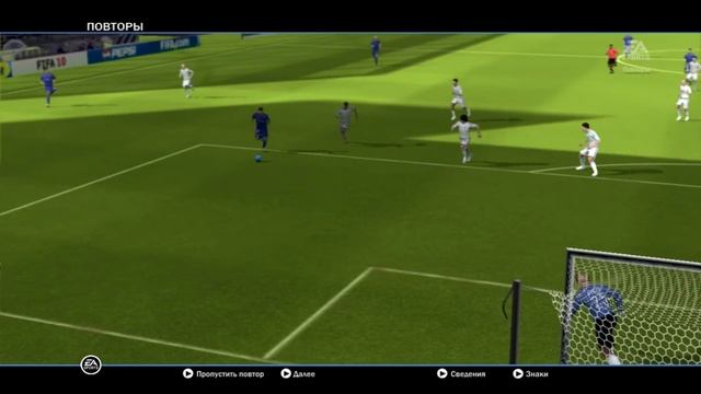 FIFA 10 / ЭПИК МАТЧ 1:1 / SERGEI SOLOVYOV смотреть онлайн
