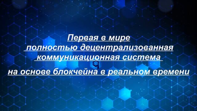 QORTAL Децентрализация МИРА смотреть онлайн