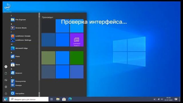#windows10 #Симулятор смотреть онлайн
