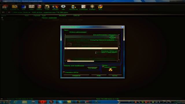 WinLocker_Builder_0.4 смотреть онлайн