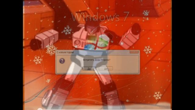 Zilversheer & EBLANOWSKI - Новый год Windows смотреть онлайн
