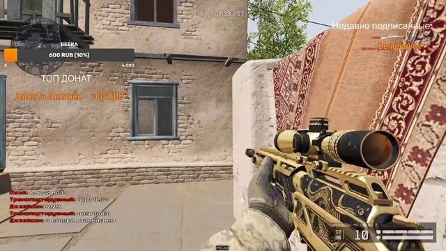 STREAM ПО WF/ЗАХОДИ И ЗАБЕРИ ПИН-КОД ЗА 10Р/ЗАЛЕТАЙ НА СТРИМ/НАБИВАЕМ 200 ПОДПИСЧИКОВ смотреть онлайн