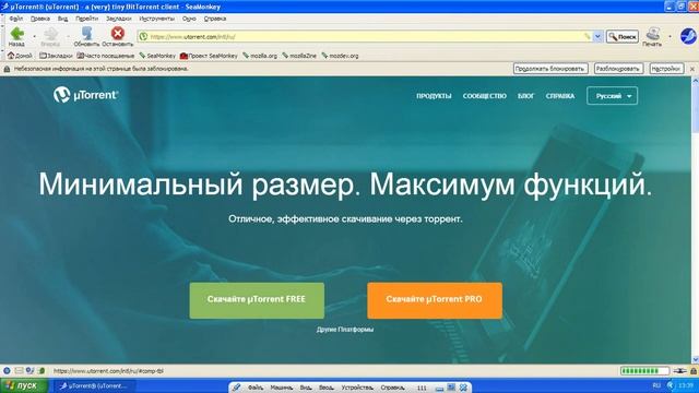 выживание под windows xp 2018 смотреть онлайн