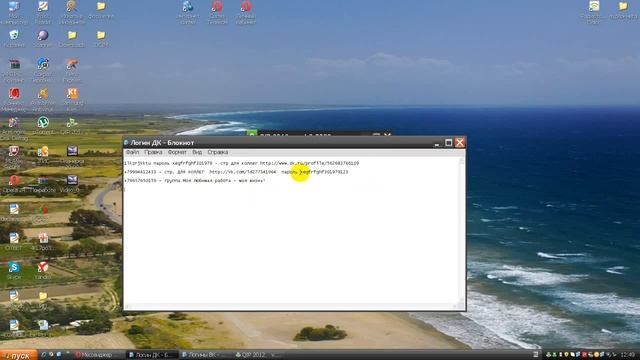 Как установить и работать в программе КВИП QIP смотреть онлайн