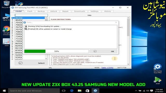 new update z3x box 43 .25 samsung new model add смотреть онлайн
