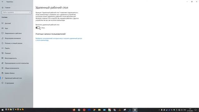 Уязвимость Windows смотреть онлайн