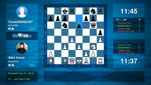 Chess Game Analysis: Alex lexus - Guest28492397 : 1-0 (By ChessFriends.com) смотреть онлайн