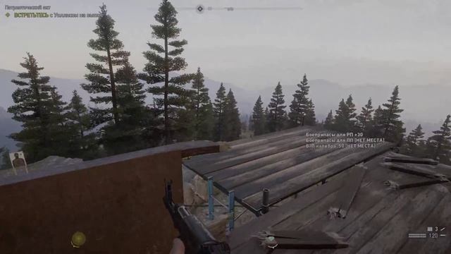 Far Cry 5 #10 смотреть онлайн