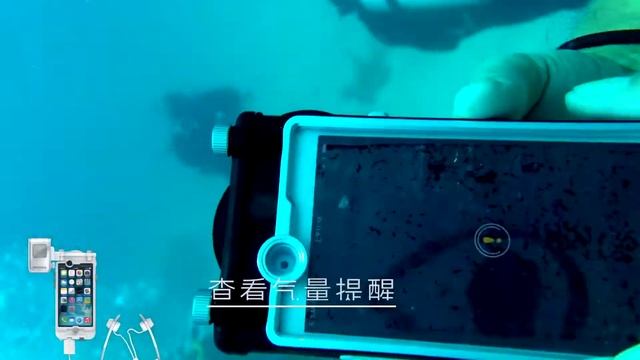 Best underwater diving housing for i phone? DIVEVOLK new touch screen without button --80m 262 ft смотреть онлайн