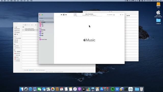 iCloud Drive 操作 详解！-- 不用苹果iCloud就太亏了！ смотреть онлайн