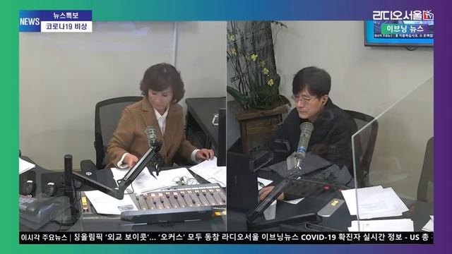 가주 실내 공공장소에서 마스크 착용 의무화(12.13.2021) 한국TV 이브닝 뉴스 смотреть онлайн
