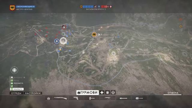 Sakhastream BF1 смотреть онлайн