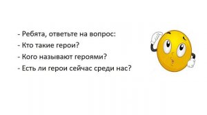 III четверть, Обучение грамоте, 1 класс, 44 урок