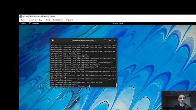 Лабораторная работа №6 смотреть онлайн