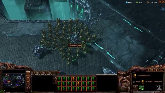 StarCraft II смотреть онлайн