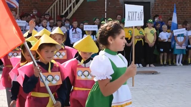 События сентября 2020 смотреть онлайн