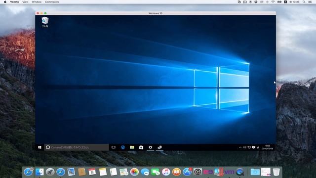 Veertu Windows Guest Add-Ons смотреть онлайн