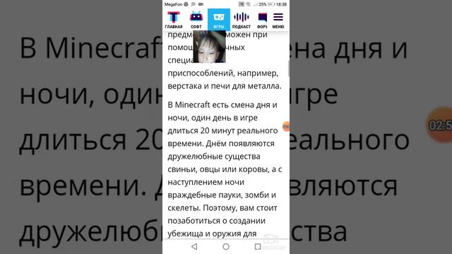 Как скачать майнкрафт совершенно бесплатно смотреть онлайн
