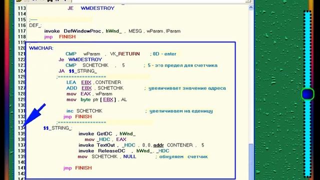 Assembler Windows Coding 07 смотреть онлайн