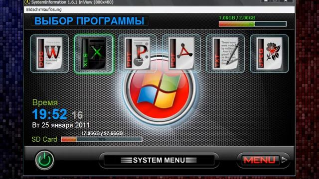 Navi Menu 1 смотреть онлайн