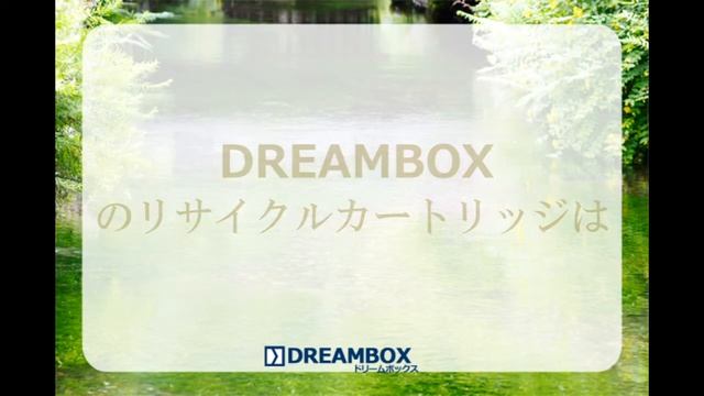 [DREAMBOX]CT201398/1399/1400/1401 トナー　CT350812/13 ドラム смотреть онлайн