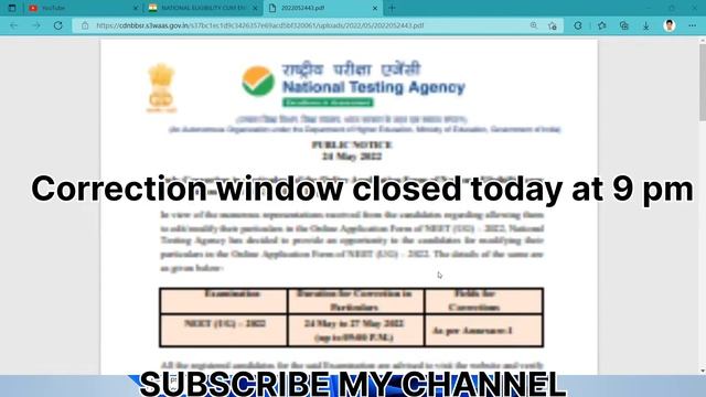 NEET 2022 LATEST NEWS TODAY ll correction window close today ll admit card release date смотреть онлайн