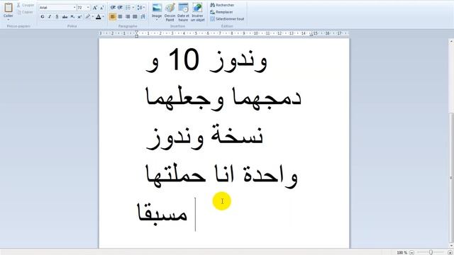كيفية تحميل نسختي وندوز 10 ودمجهما مع بعضهما البعض смотреть онлайн