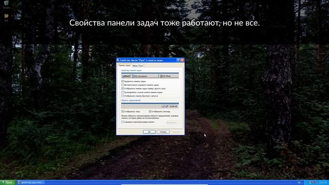 Проводник ReactOS в Windows XP смотреть онлайн