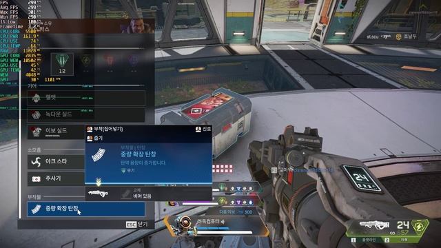 13900K-4090 24G-D5 5200 CL40 32GB // FHD 에이펙스 레전드 풀옵 // FHD Apex Legends Max Settings смотреть онлайн