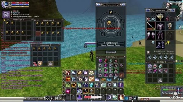 Точка леон + С Cerberus GAMES