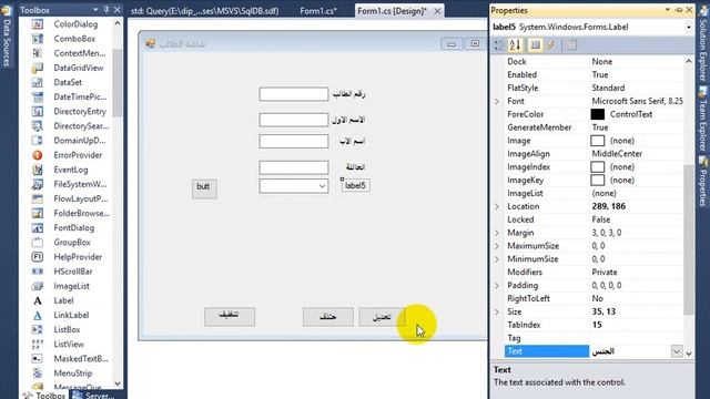 Windows Application 12-03-2018 #5 смотреть онлайн