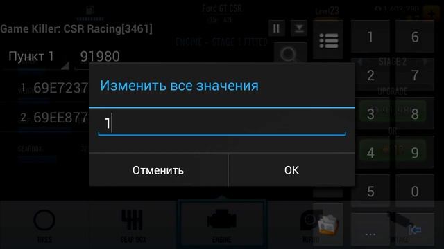 Взлом CSR Rascing (Android) смотреть онлайн