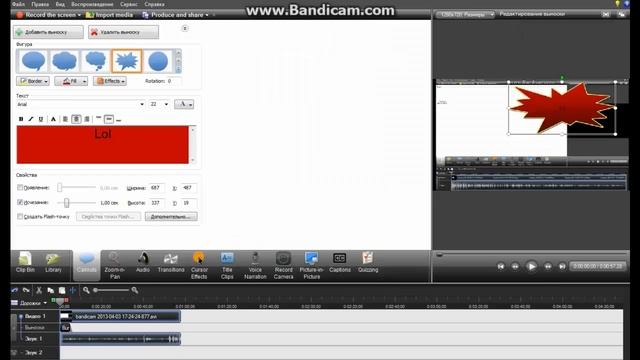 Немного о Camtasia Studio 7 смотреть онлайн