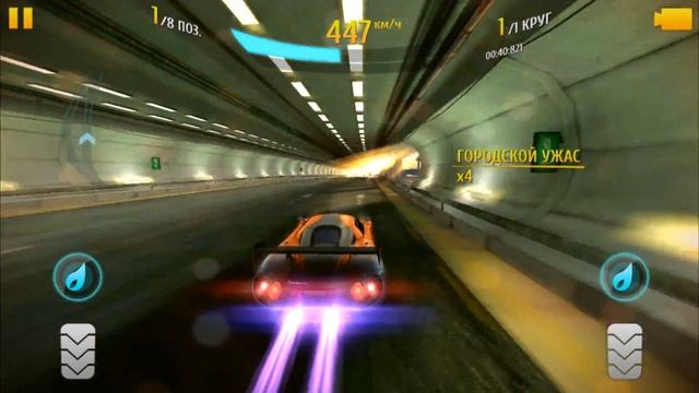 Asphalt 8 ONUK Sazan LM (Guiana cup) 1:00:918 (Top 1 Android) смотреть онлайн