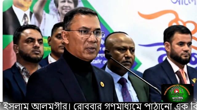|| দেশ আজ আওয়ামী জঙ্গিবাদের খপ্পরে || ASHAH TV || #দ্রব্যমূল্য #freekhaledazia #dummyvote смотреть онлайн