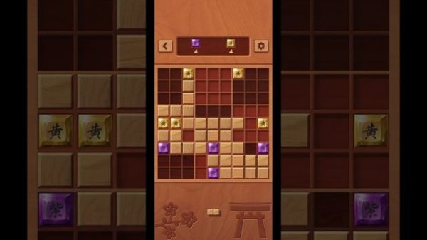 Woodoku New Journey Walkthrough Gameplay Level 1-20 iOS Android