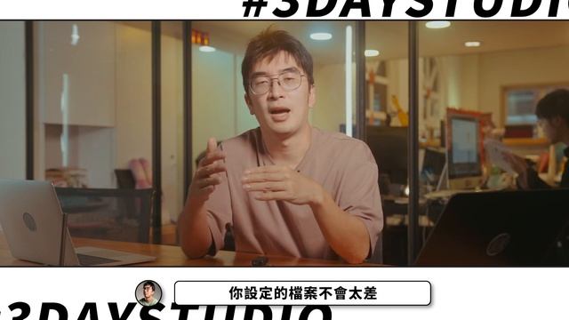 如何擁有最佳化的輸出設定！！！保留最多細節後製輸出－商案篇 ｜檔案格式通用於所有後製軟體｜【FREELANCER必備清單】｜廣告導演BEN-3DAY影像 смотреть онлайн