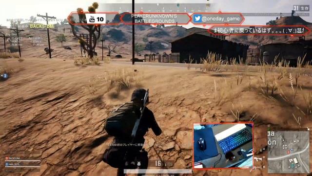 【PUBG初心者】ケース移植前おねさんいっきまーす！ смотреть онлайн