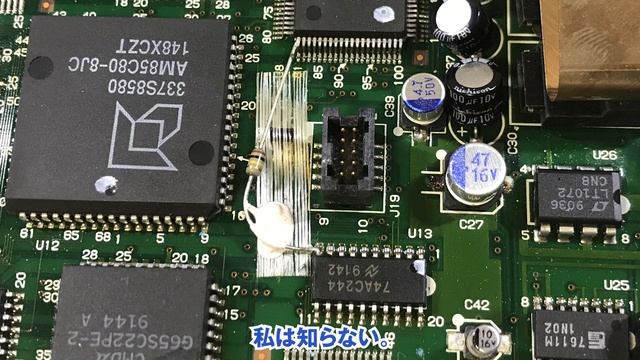 PowerBook 100とビネガーシンドローム　4.失敗しました～ смотреть онлайн