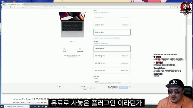 [데프콘] 600만원 준비해라! (14인치 16인치 신형 맥북프로) 전문가의 구입방법! смотреть онлайн