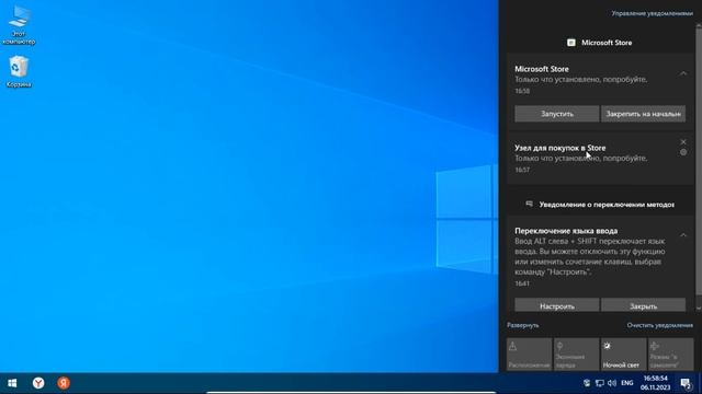 Як установити Microsoft Store в Windows 11 смотреть онлайн