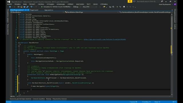 Handling Back Button in WP 8.1 apps смотреть онлайн