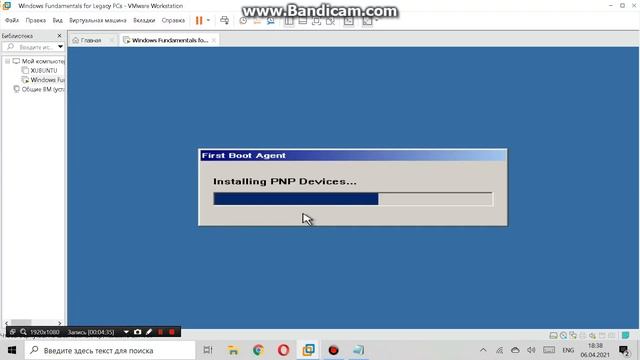 Установка Windows FLP на VMWare Workstation 16 PRO смотреть онлайн