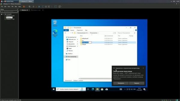 Настройка Windows 10/11 без учётной записи Microsoft / Вход через test com