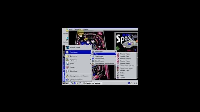 Обзор Windows ME на VMware Player Часть 2 смотреть онлайн