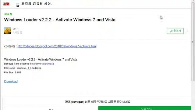 Windows Vista Russian x64 Install смотреть онлайн