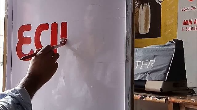 How to gujarati words painting | Gujarati word painting kaise kre. смотреть онлайн