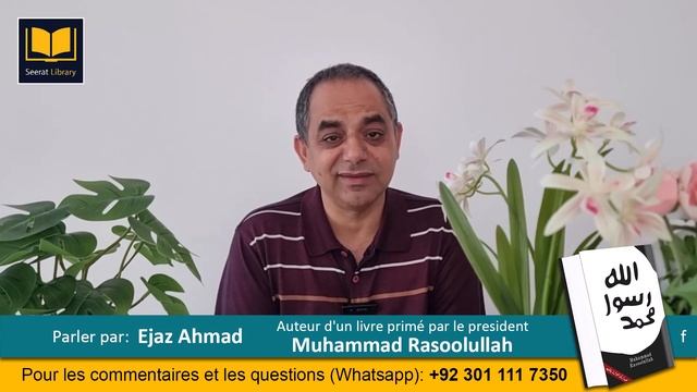 Episode #190 - How many windows and doors are there at Al Aqsa Mosque? смотреть онлайн