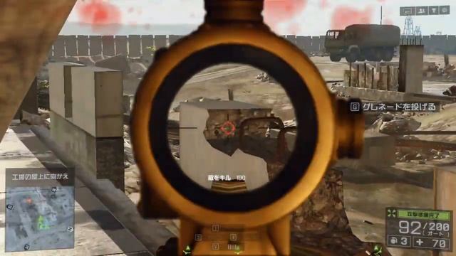 Battlefield 4 HD4600 gaming 720p resolution Scale 85 all low setting смотреть онлайн